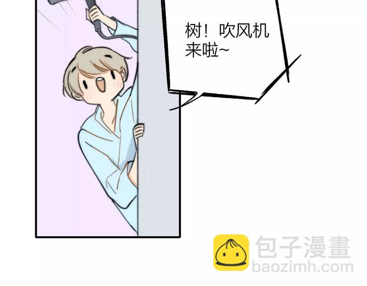 同學關係？ - 第133話 謝謝你，再見了(2/3) - 1