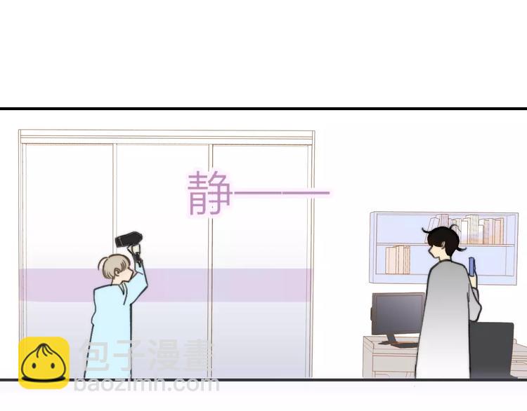 同學關係？ - 第133話 謝謝你，再見了(2/3) - 2