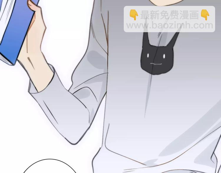 同學關係？ - 第133話 謝謝你，再見了(2/3) - 4