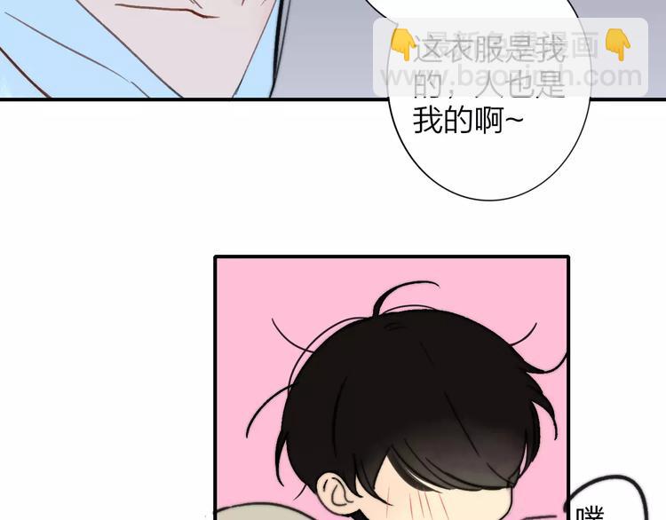 同學關係？ - 第133話 謝謝你，再見了(2/3) - 1