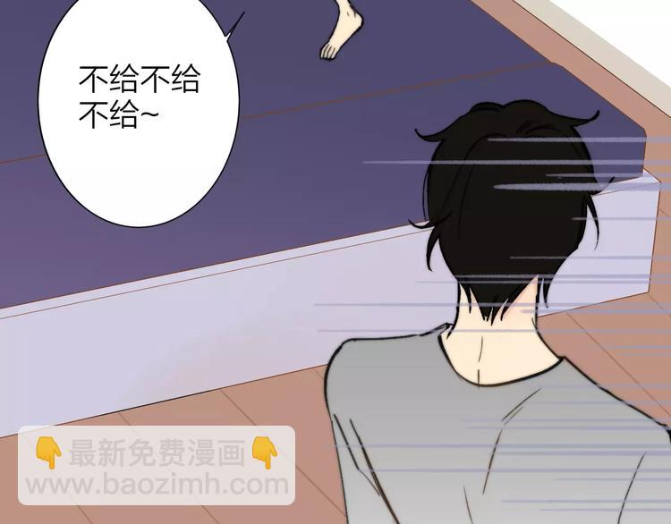 同學關係？ - 第133話 謝謝你，再見了(2/3) - 7