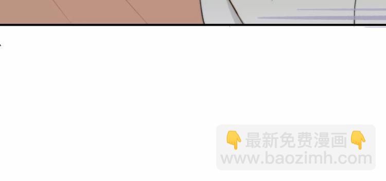 同學關係？ - 第133話 謝謝你，再見了(2/3) - 8