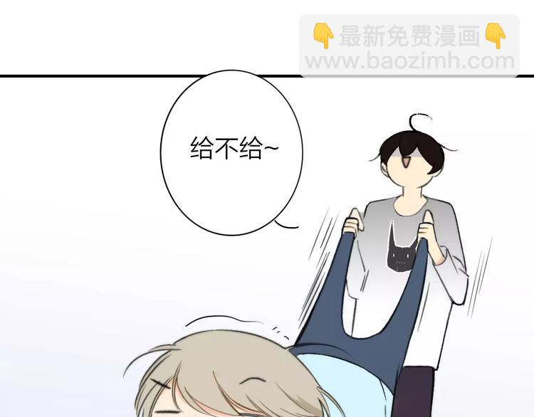 同學關係？ - 第133話 謝謝你，再見了(2/3) - 1