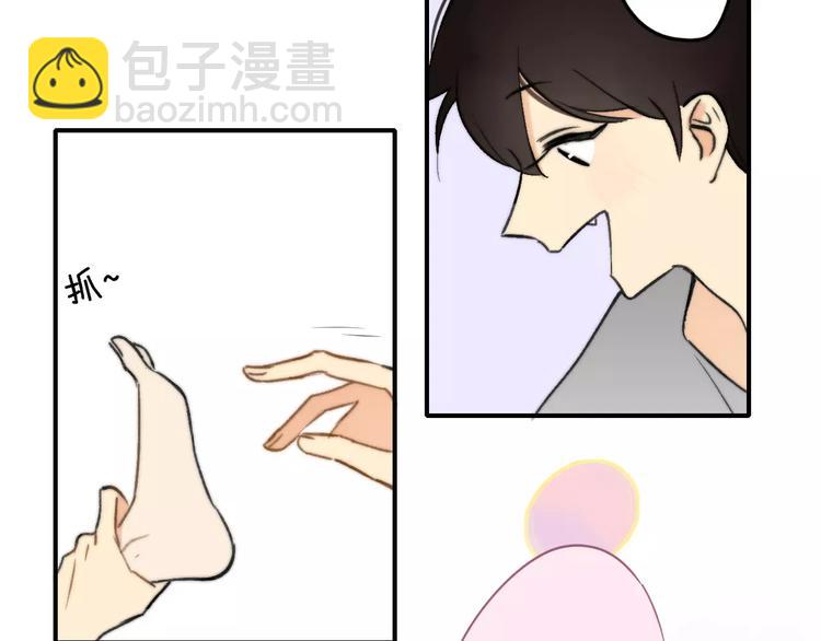 同學關係？ - 第133話 謝謝你，再見了(2/3) - 4