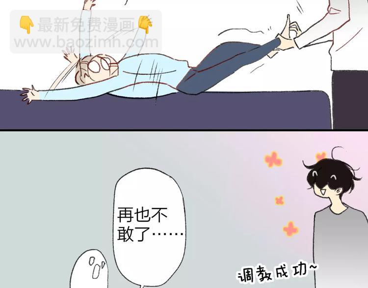 同學關係？ - 第133話 謝謝你，再見了(2/3) - 1