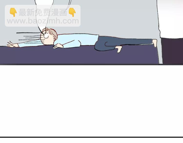 同學關係？ - 第133話 謝謝你，再見了(2/3) - 2