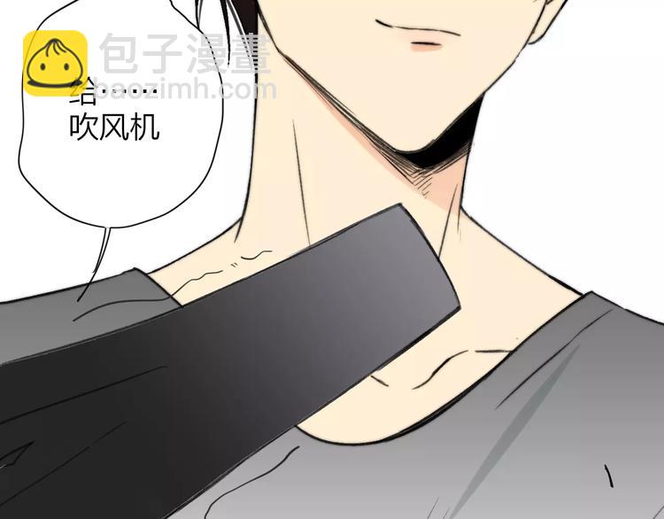 同學關係？ - 第133話 謝謝你，再見了(2/3) - 4