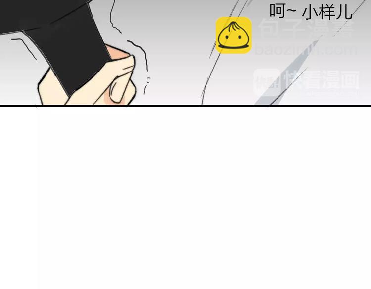 同學關係？ - 第133話 謝謝你，再見了(2/3) - 5