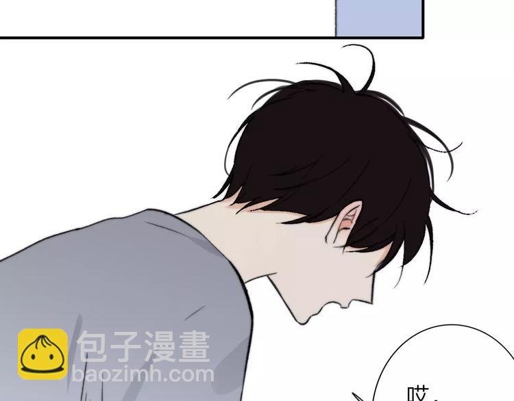 同學關係？ - 第133話 謝謝你，再見了(2/3) - 7