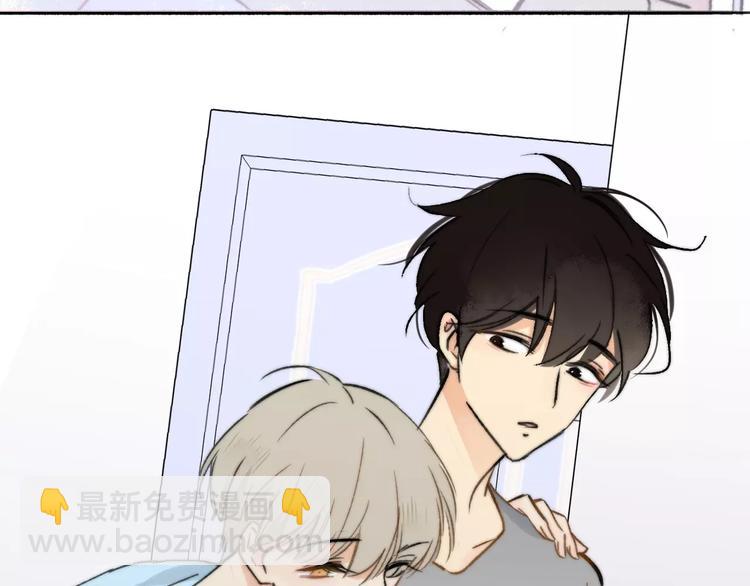 同學關係？ - 第133話 謝謝你，再見了(2/3) - 1