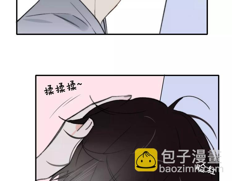 同學關係？ - 第133話 謝謝你，再見了(2/3) - 6