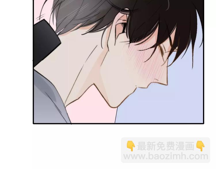 同學關係？ - 第133話 謝謝你，再見了(2/3) - 7