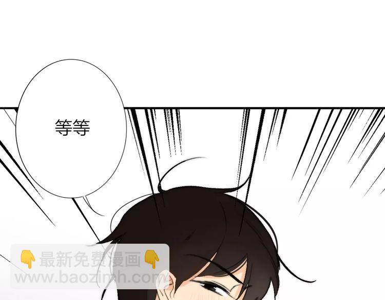 同學關係？ - 第133話 謝謝你，再見了(2/3) - 1