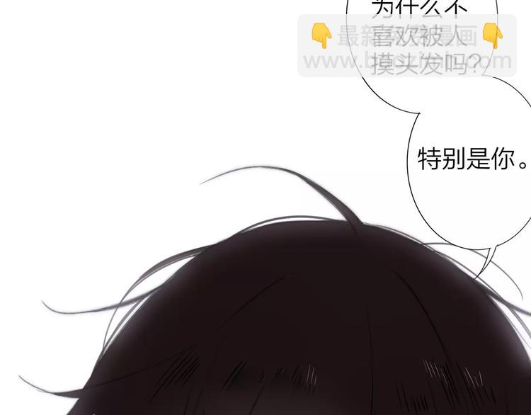 同學關係？ - 第133話 謝謝你，再見了(2/3) - 3