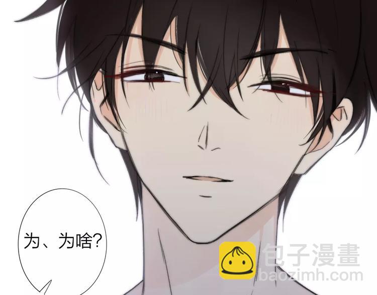 同學關係？ - 第133話 謝謝你，再見了(2/3) - 4