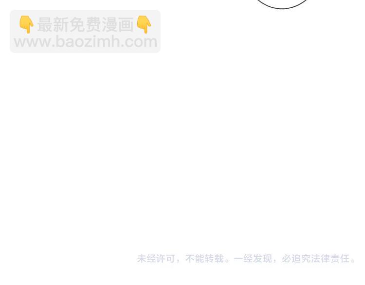 同學關係？ - 第134話 那些珍貴的回憶(3/3) - 1