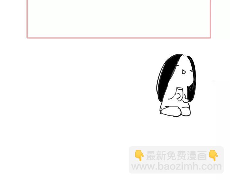 同學關係？ - 第134話 那些珍貴的回憶(3/3) - 1