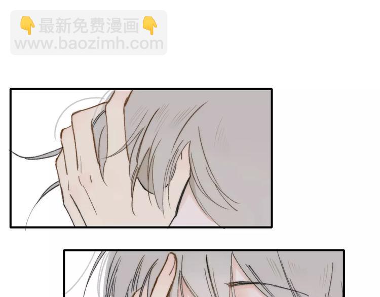 同學關係？ - 第134話 那些珍貴的回憶(1/3) - 3