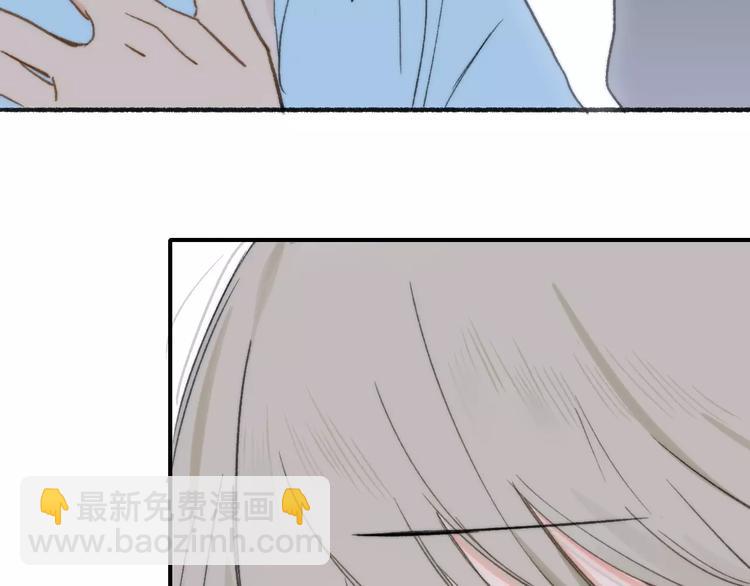 同學關係？ - 第134話 那些珍貴的回憶(1/3) - 5