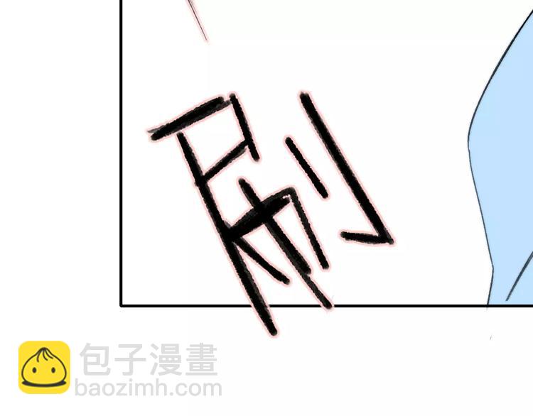 同學關係？ - 第134話 那些珍貴的回憶(1/3) - 7