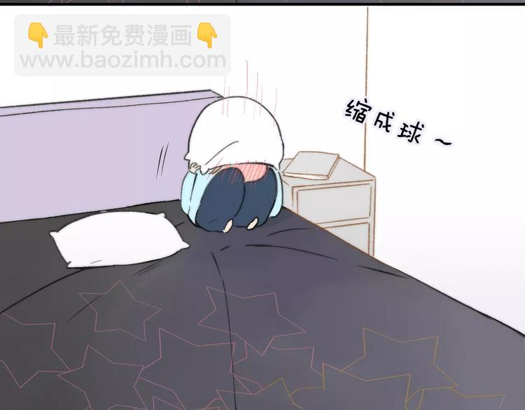 同學關係？ - 第134話 那些珍貴的回憶(1/3) - 3