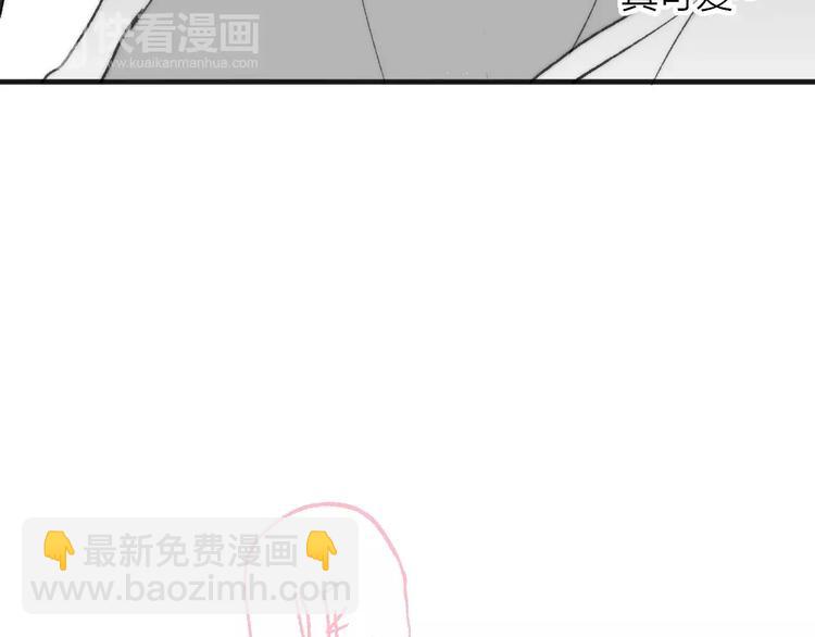 同學關係？ - 第134話 那些珍貴的回憶(1/3) - 7