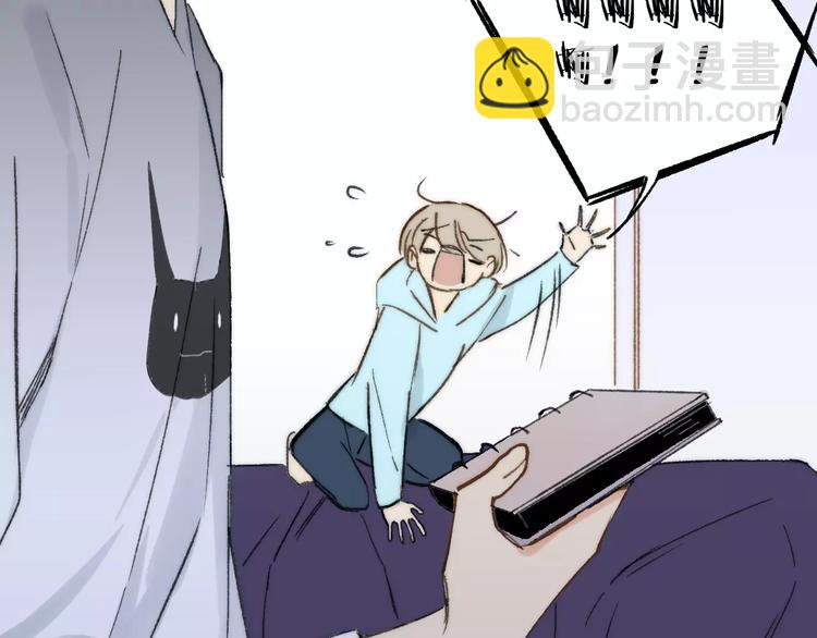 同學關係？ - 第134話 那些珍貴的回憶(1/3) - 6