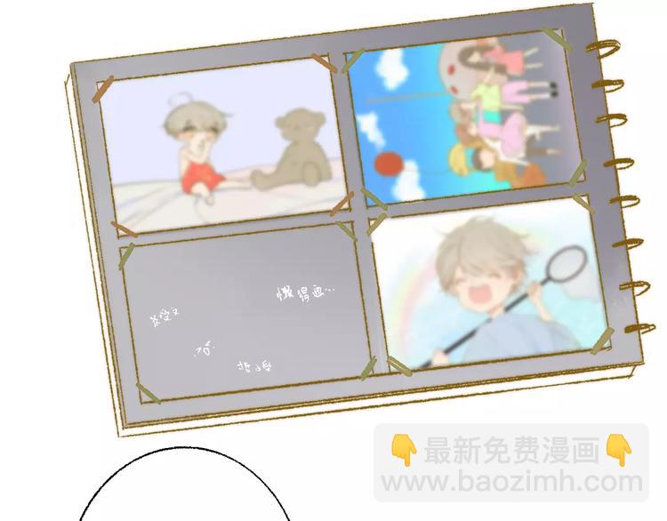 同學關係？ - 第134話 那些珍貴的回憶(2/3) - 6