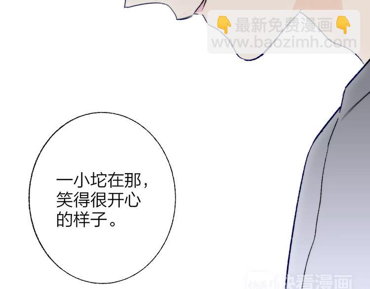 同學關係？ - 第134話 那些珍貴的回憶(2/3) - 5