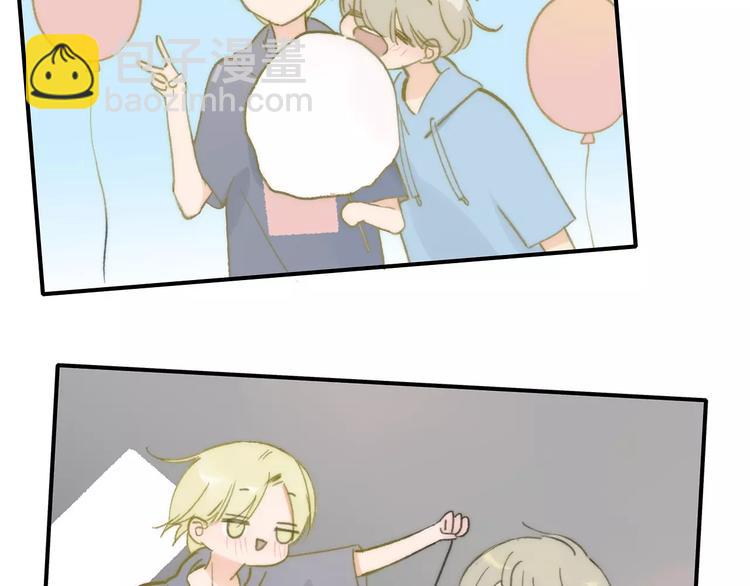 同學關係？ - 第134話 那些珍貴的回憶(2/3) - 2