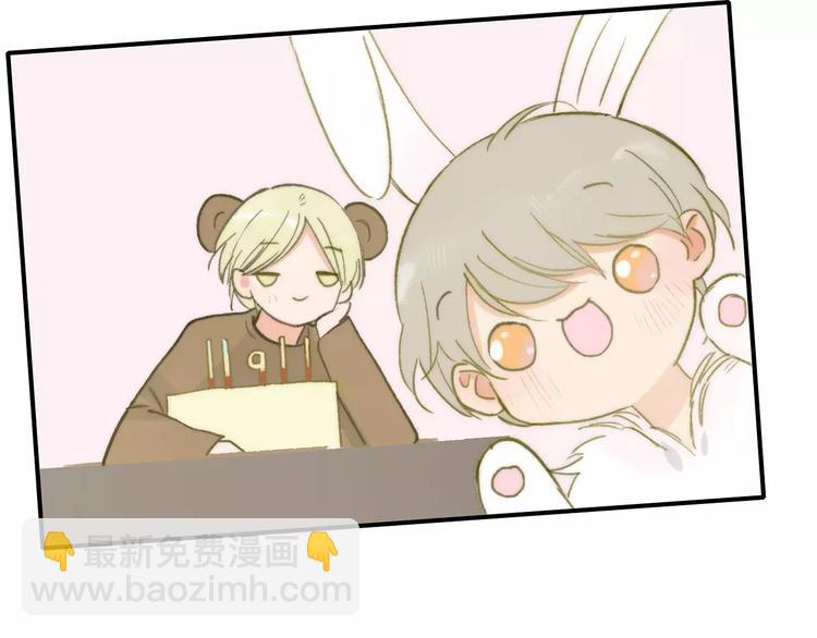 同學關係？ - 第134話 那些珍貴的回憶(2/3) - 4