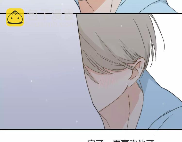 同學關係？ - 第134話 那些珍貴的回憶(2/3) - 3