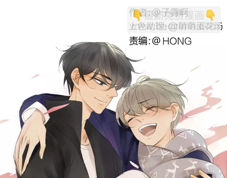 同學關係？ - 第134話 那些珍貴的回憶(1/3) - 1