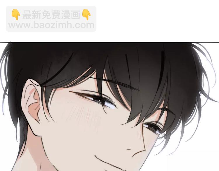 同學關係？ - 第136話 過去的事(1/2) - 2