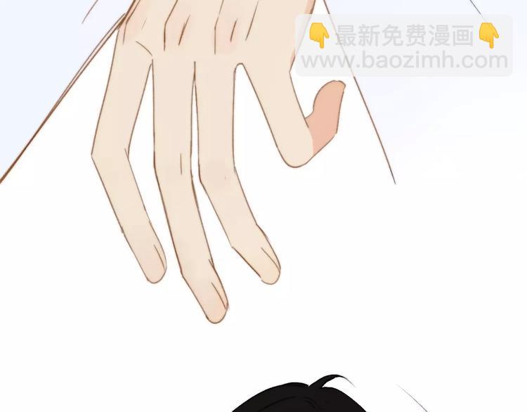 同學關係？ - 第136話 過去的事(1/2) - 5