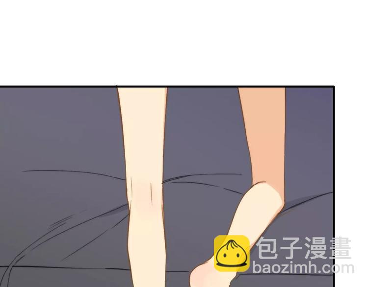 同學關係？ - 第136話 過去的事(1/2) - 8