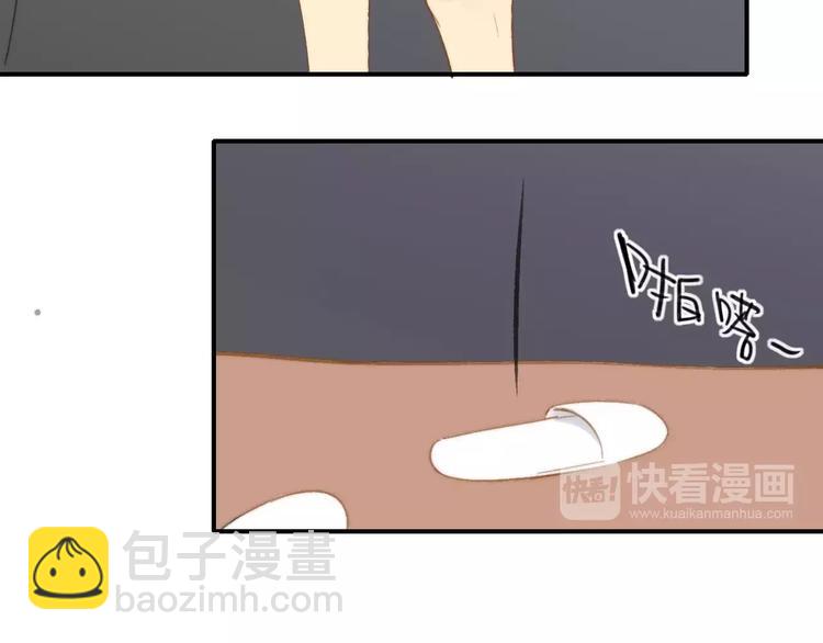 同學關係？ - 第136話 過去的事(1/2) - 1