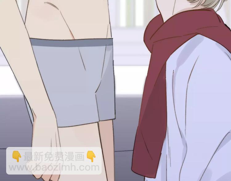 同學關係？ - 第136話 過去的事(1/2) - 4