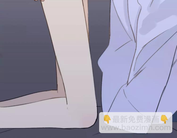 同學關係？ - 第136話 過去的事(1/2) - 5