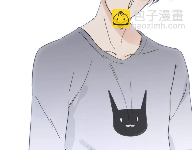 同學關係？ - 第136話 過去的事(1/2) - 3