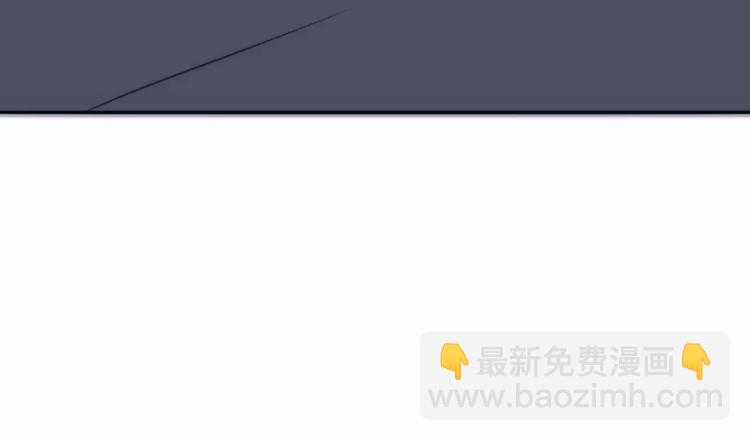 同學關係？ - 第136話 過去的事(1/2) - 6