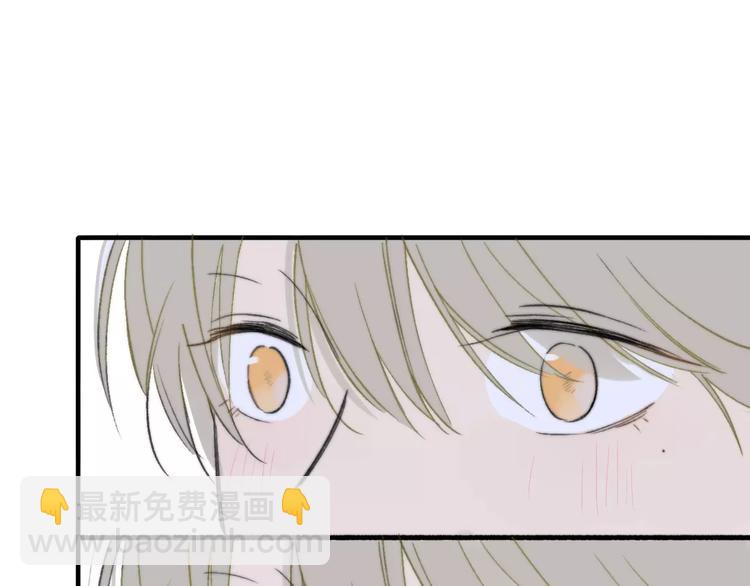 同學關係？ - 第136話 過去的事(1/2) - 7