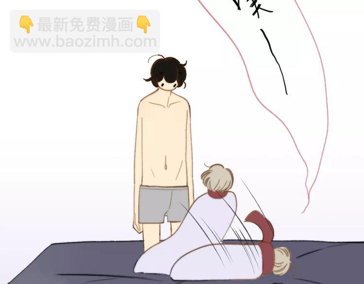 同學關係？ - 第136話 過去的事(1/2) - 1