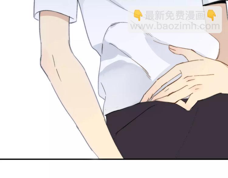 同學關係？ - 第136話 過去的事(1/2) - 4