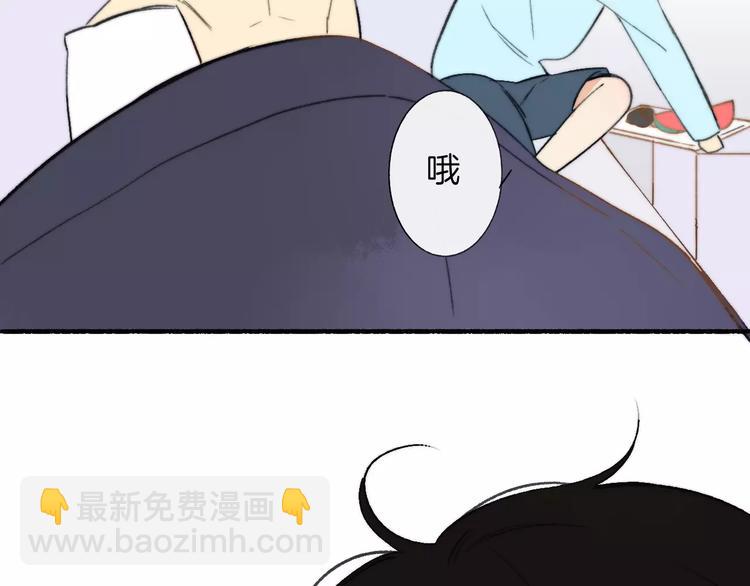 同學關係？ - 第136話 過去的事(1/2) - 2