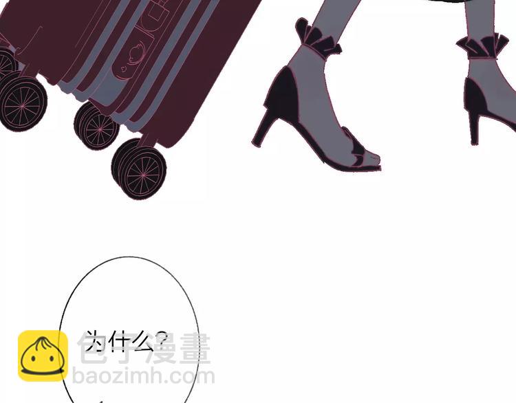 同學關係？ - 第136話 過去的事(1/2) - 6