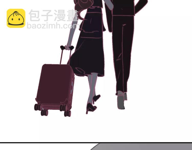 同學關係？ - 第136話 過去的事(1/2) - 8