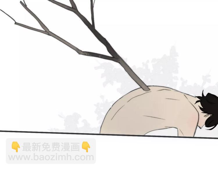 同學關係？ - 第136話 過去的事(2/2) - 2