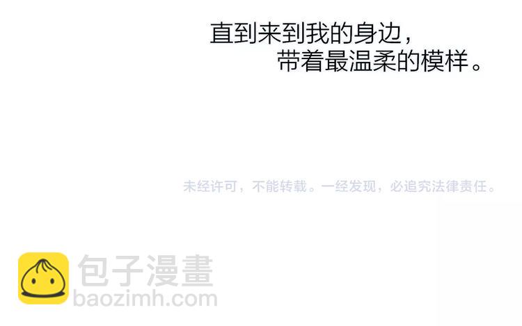 同學關係？ - 第136話 過去的事(2/2) - 6