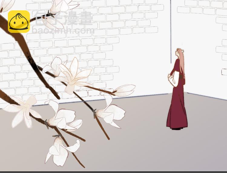 同學關係？ - 番外 鵠棲嵐（1）(1/2) - 3